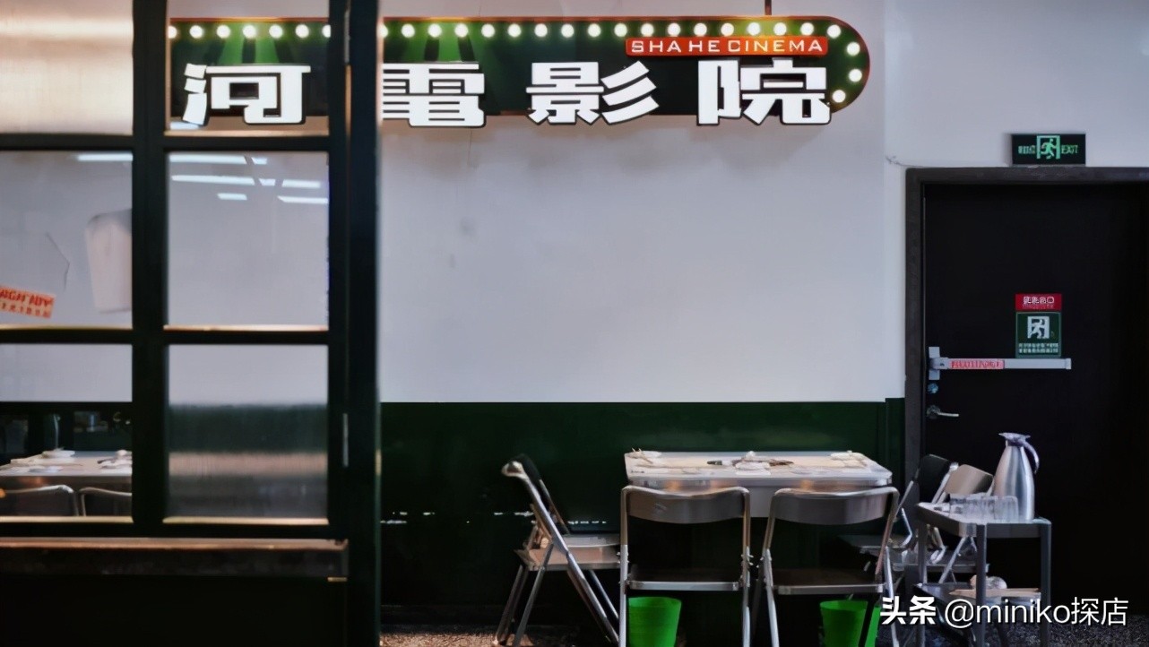 夏天的第一座“雪山”，就在海椒市串串香