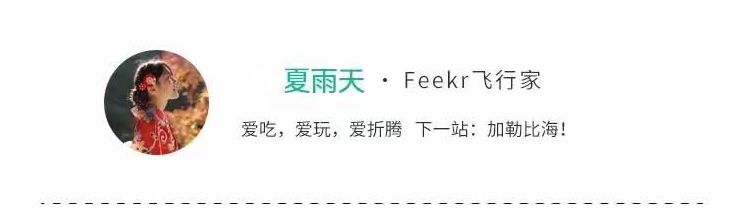 刚刚登上热搜的海上天堂，用马代1/5的钱就能玩到嗨，端午往返机票才1k+！