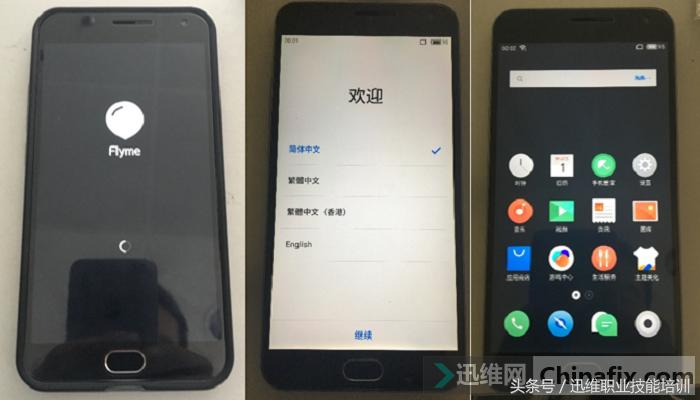 解锁手机屏幕锁app,解锁账户锁是什么软件