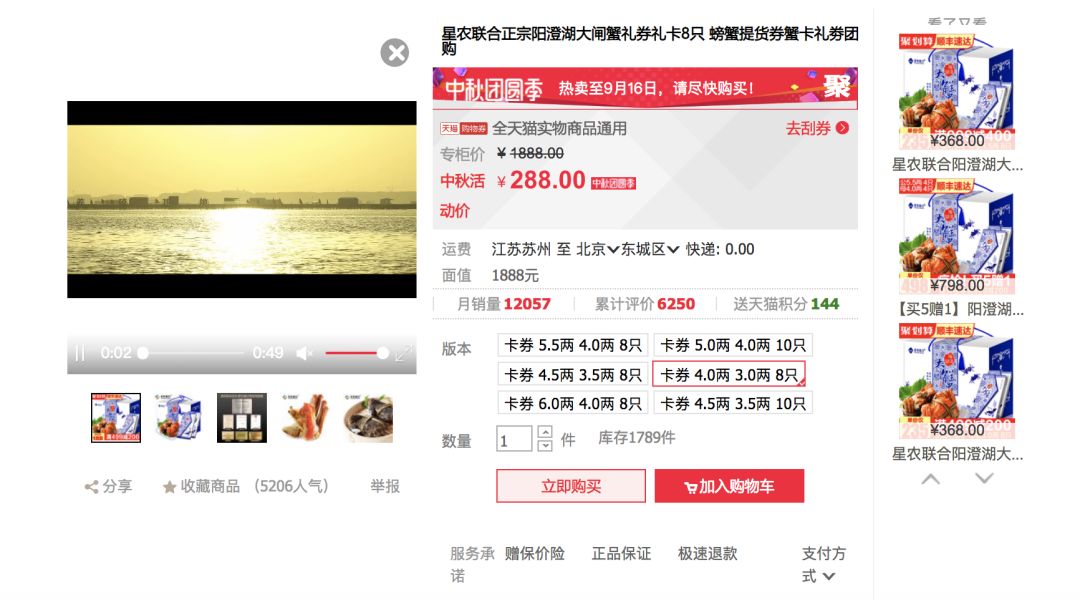 阳澄湖大闸蟹怎样辨真伪,阳澄湖大闸蟹官网辨别真假方法