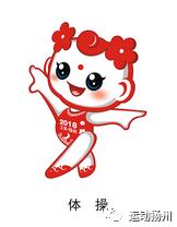 省运会开幕在即,扬州人身份证太管用了,可免费做这些事……