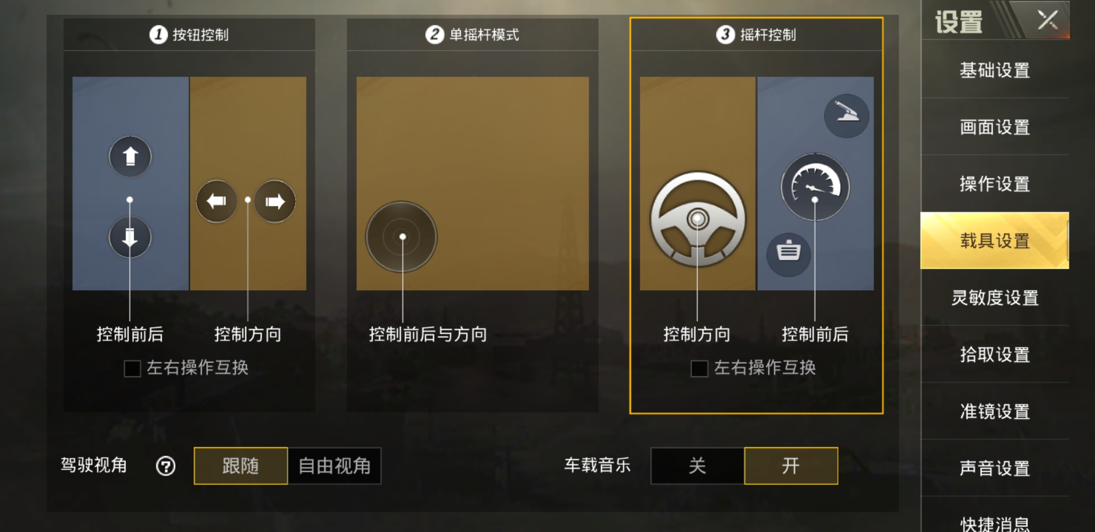 刺激战场蓝蜂单手手柄,魔卡特058手柄支持什么游戏