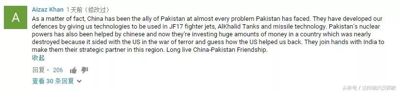 外媒评价中国巴基斯坦,外媒评论中国巴基斯坦