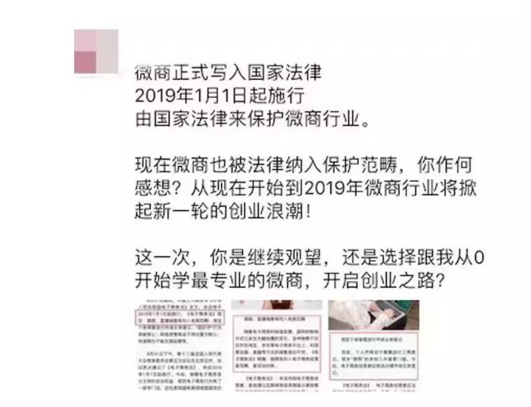 我们微商，有那么容易退出朋友圈？