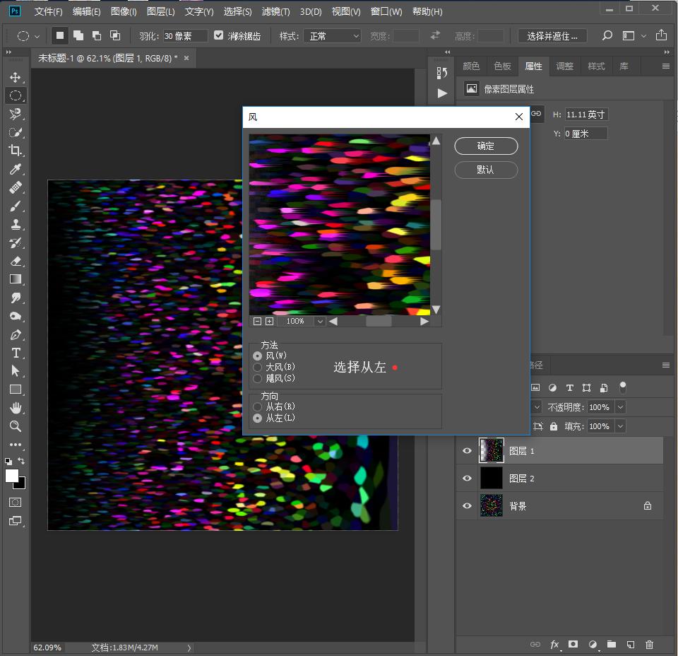 用烟花编织花朵,ps烟花形状图解