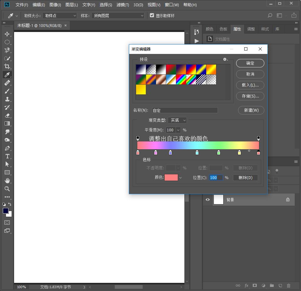 用烟花编织花朵,ps烟花形状图解