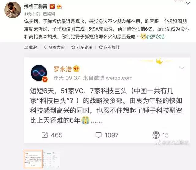 *弹子**短信火了！但这些死在微信下的社交应用你们还记得吗？
