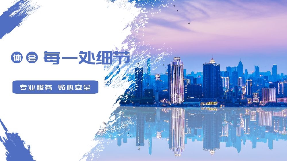 杭州家玥月嫂,杭州家玥家政服务有限公司