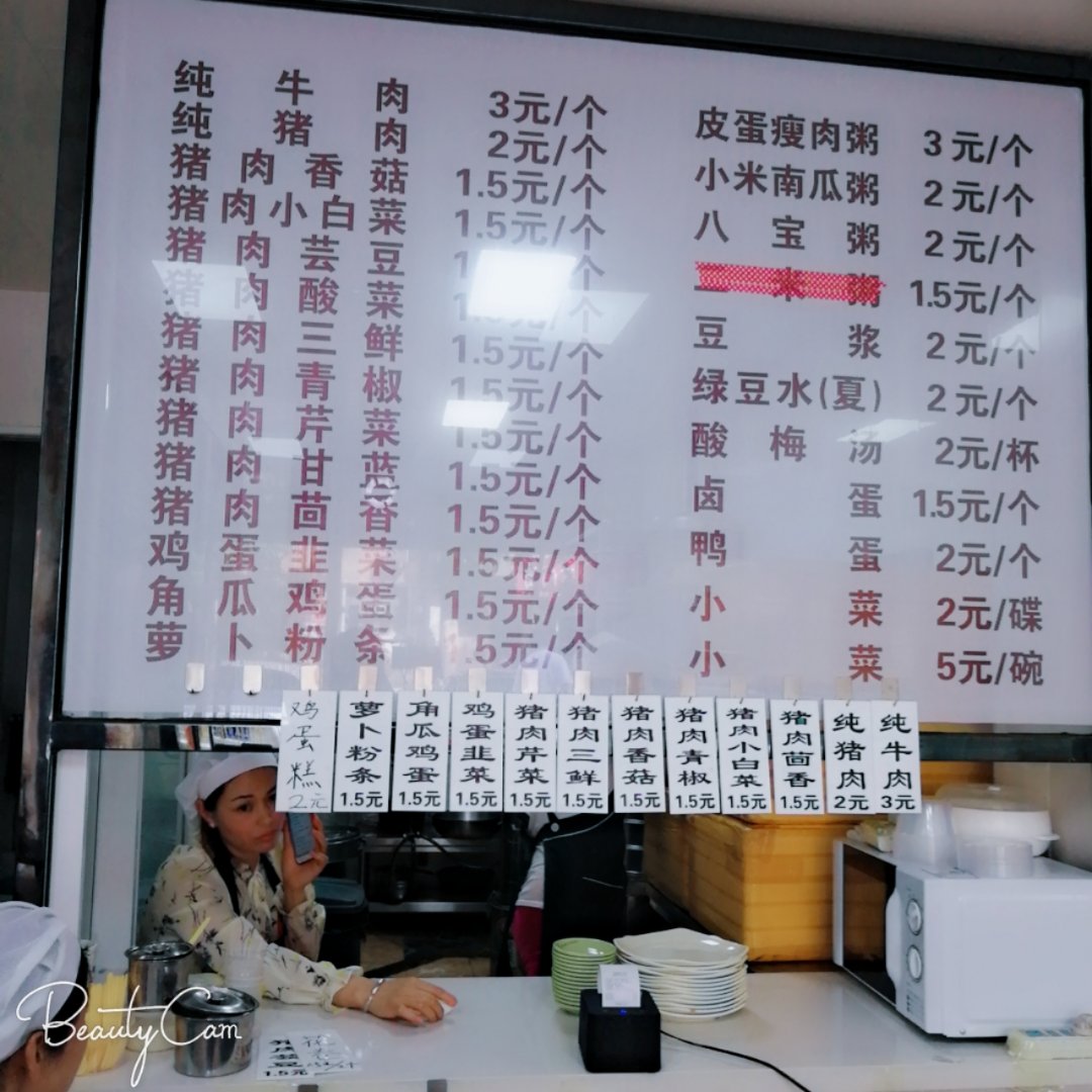 沈阳滑翔附近小吃,沈阳铁西区滑翔美食