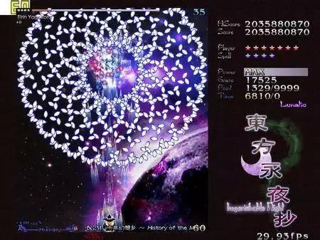 有什么好看的同人作品,推荐十部好看的同人作品