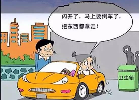 如何不踩刹车让倒车灯亮,夜间倒车灯看不见怎么办