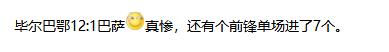 足坛十大惊天大逆转,盘点足坛的那些大规模冲突