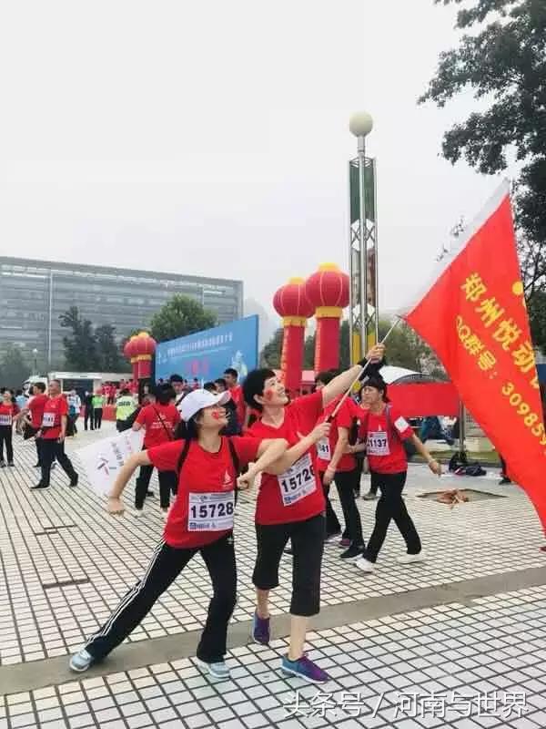 郑港国际徒步大会收费吗,中国郑州国际徒步大会官网