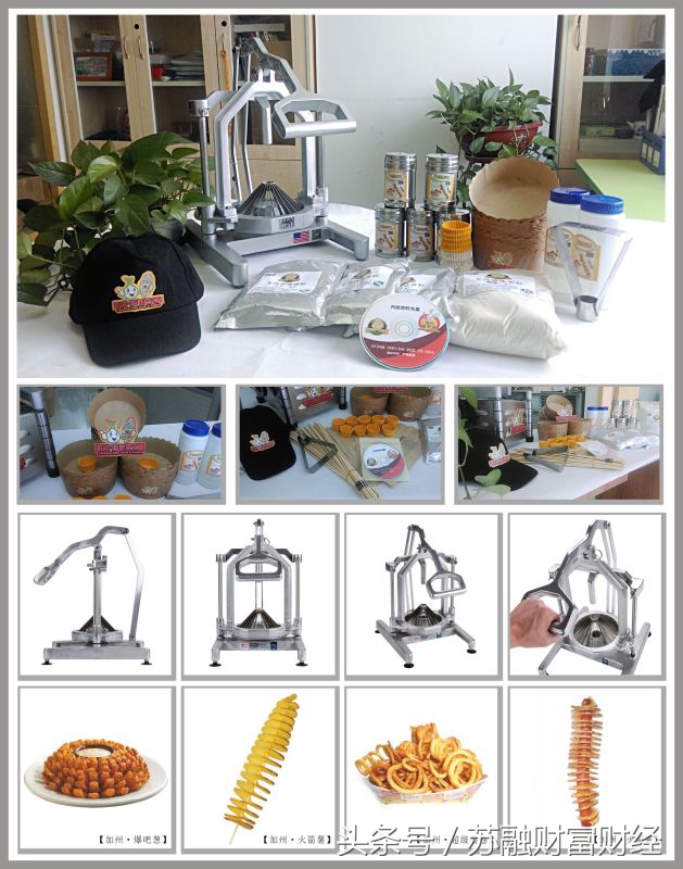 火爆的街头小吃加盟,最新小本特色小吃项目麻辣烫