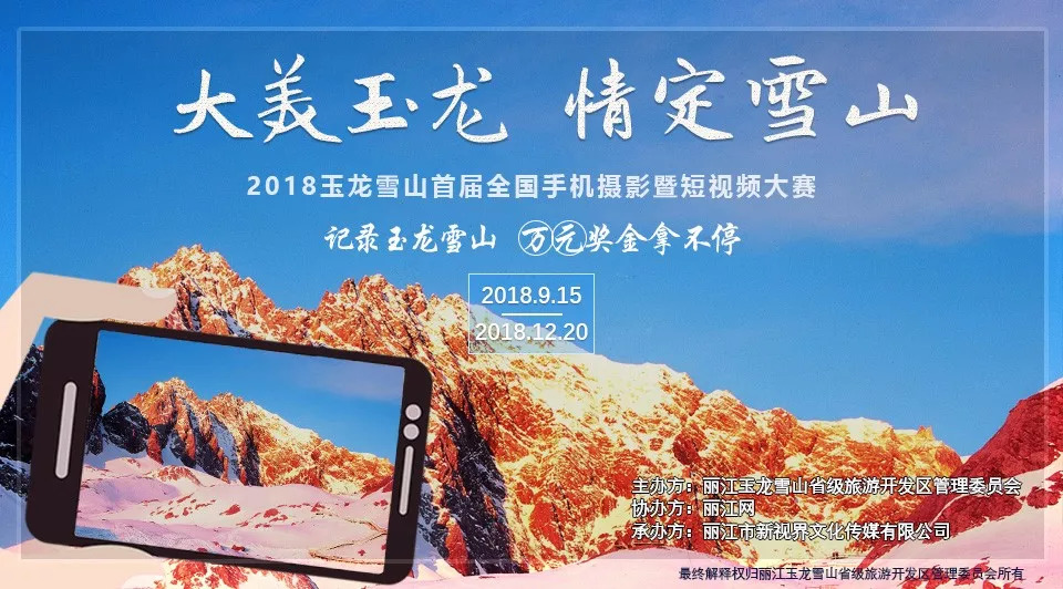 世界著名巴萨足球学院落地云南，“足球之乡”丽江被选中！