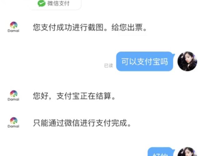 男子花12000元买包烟直接惊动民警,男子下决心花一千元