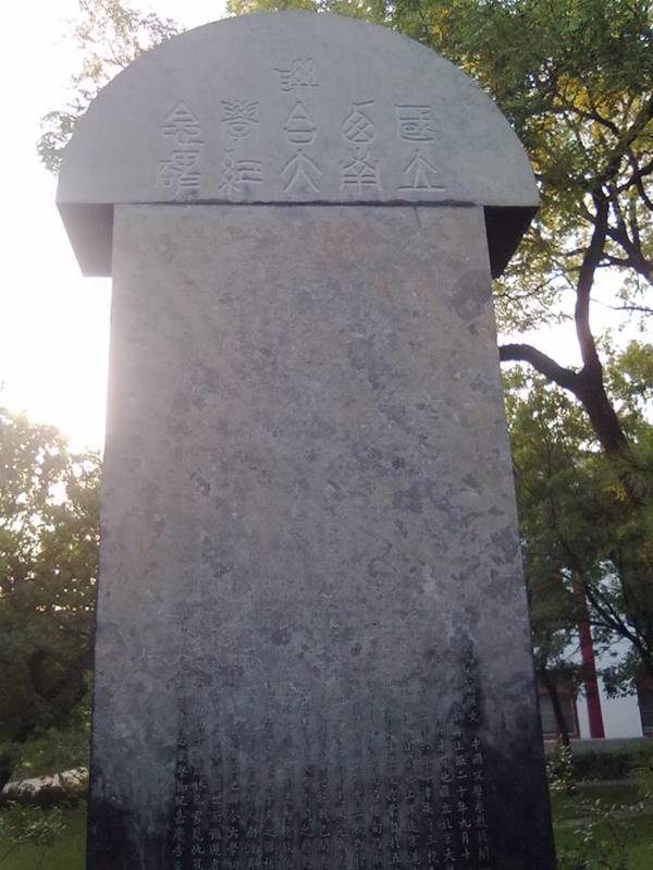 美丽中国北京大学版,美丽中国北京四合院