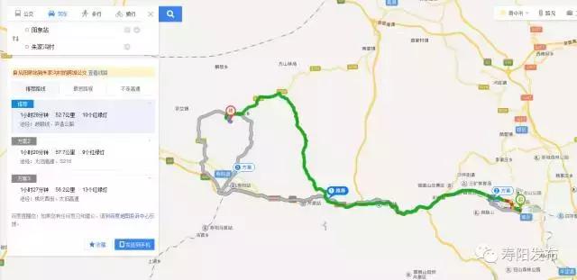 寿阳县富家沟梨儿熟了!又见梨果满枝头