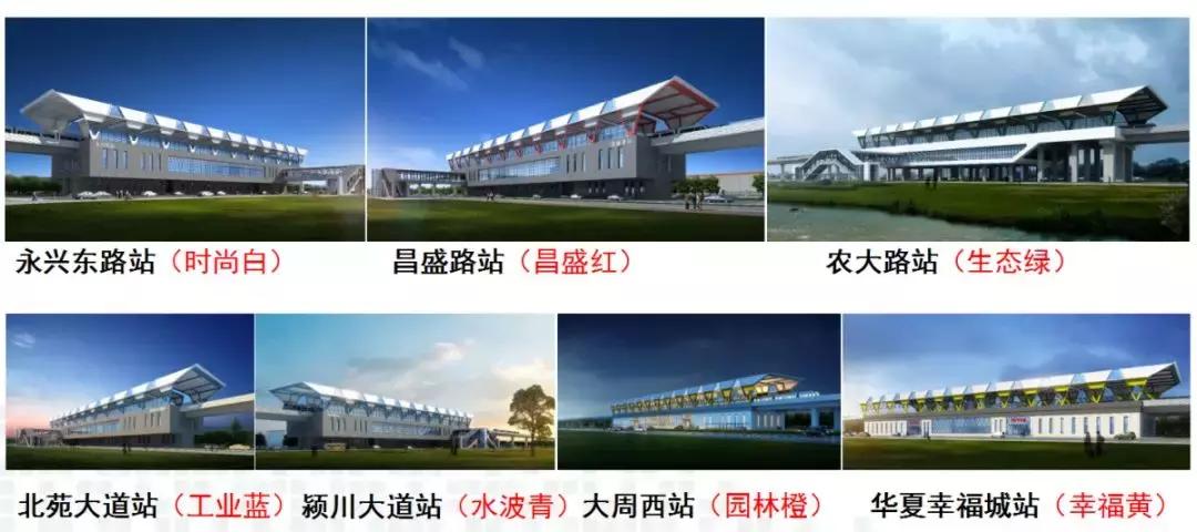 许昌东站郑许线,郑许市域铁路许昌段有哪些换乘站