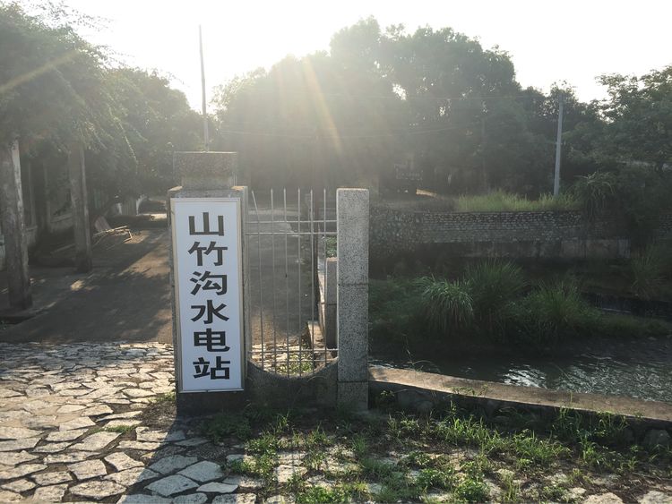 省防指再次会商部署台风工作,山竹台风灾情核查部署会