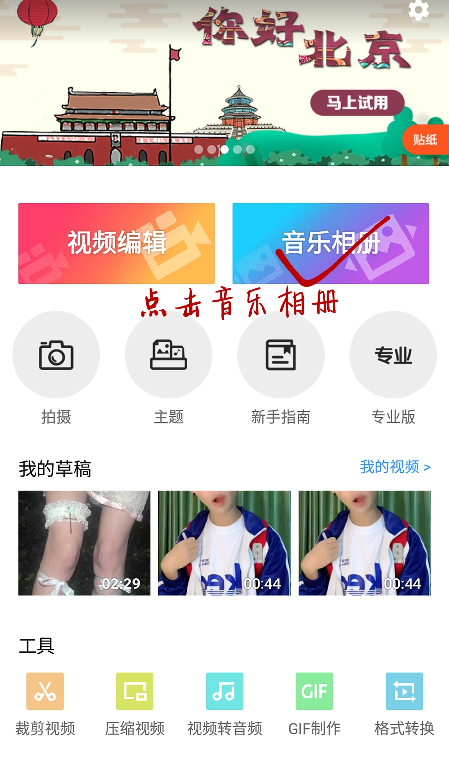 qq动态头像素材,qq动态头像教程苹果版