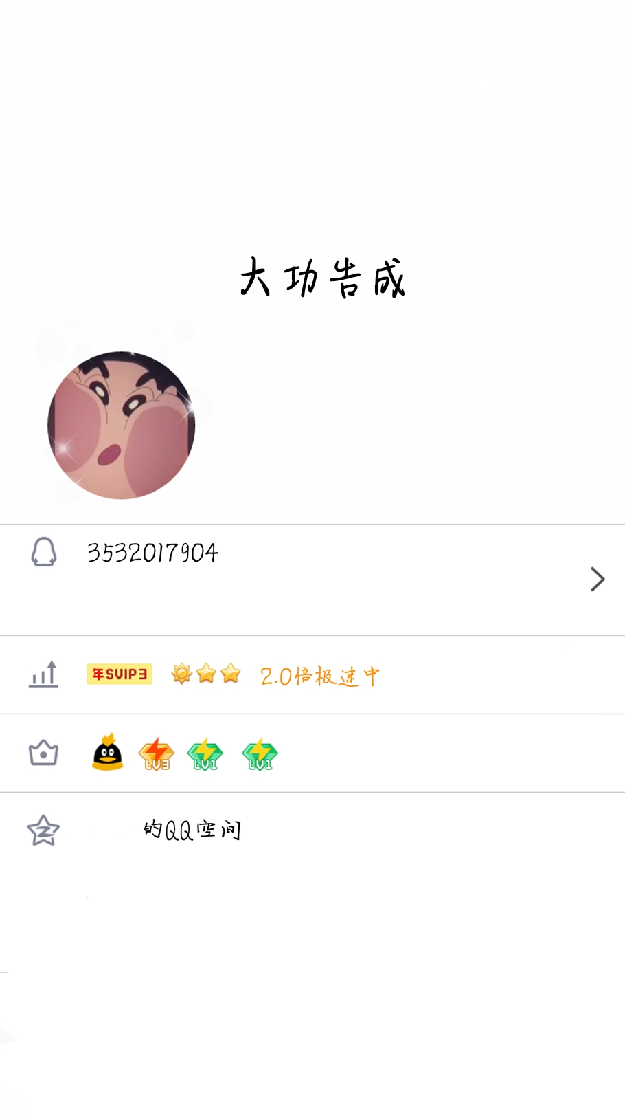 qq动态头像素材,qq动态头像教程苹果版