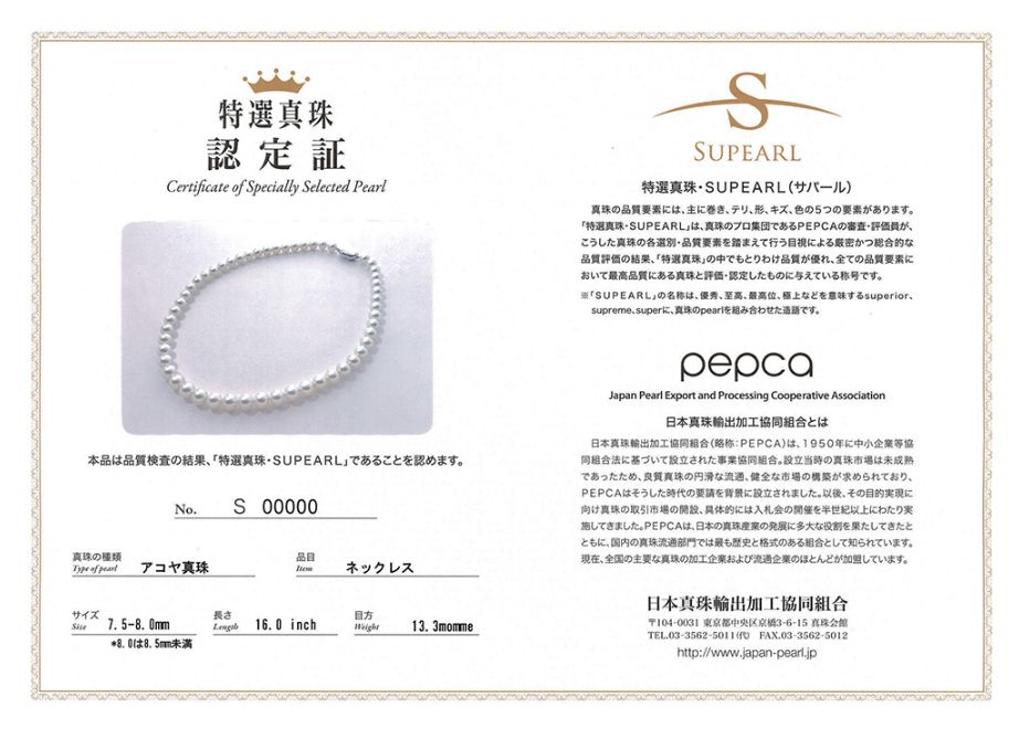 珍珠akoya值得收藏吗,一颗9.2的akoya珍珠值多少钱