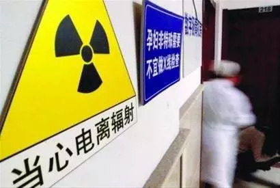 拍x光片过多久可以备孕,备孕看中医调理可以喝中药吗