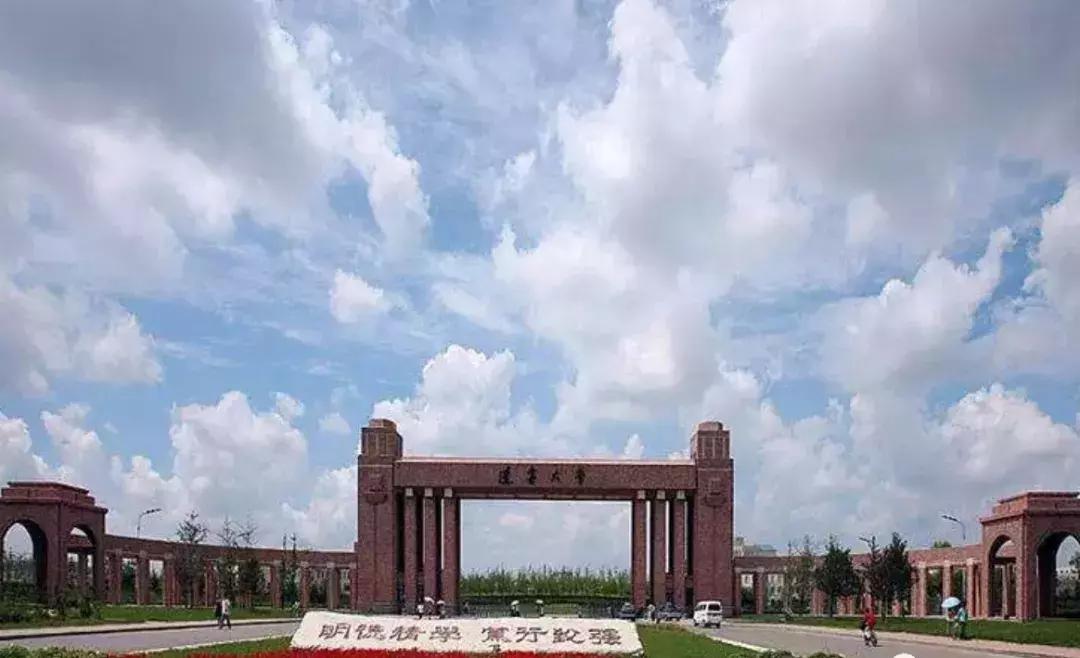 辽大毕业生真实就业,辽大本科毕业要求