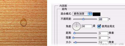 ps怎么用图层样式做圆水滴,ps怎么添加透明水滴字