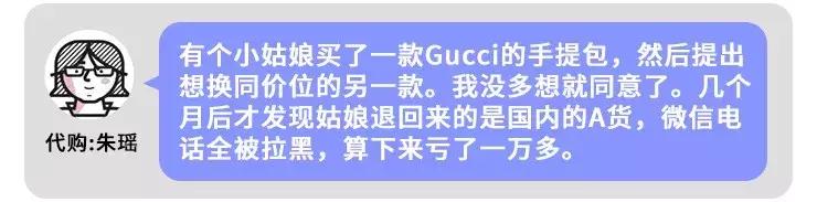 代购消失了,即将消失的数码产品