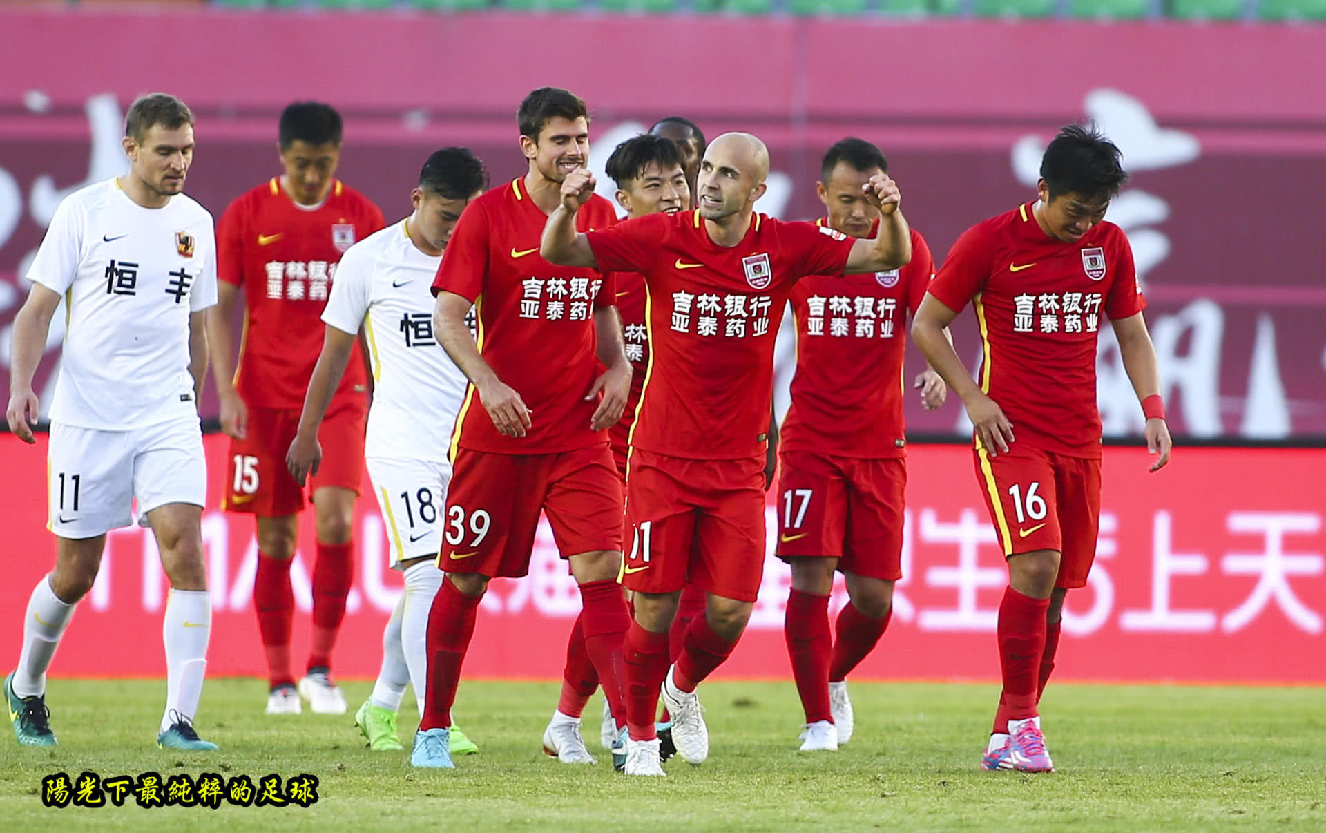 2018中超联赛恒大pk贵州恒丰回放,中超爆笑名场面门将