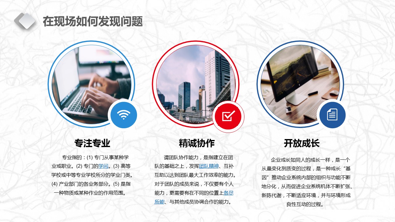 现场管理的精髓,装修现场管理基本知识