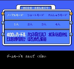 热血新纪录游戏人物排行,热血系列游戏怎么玩