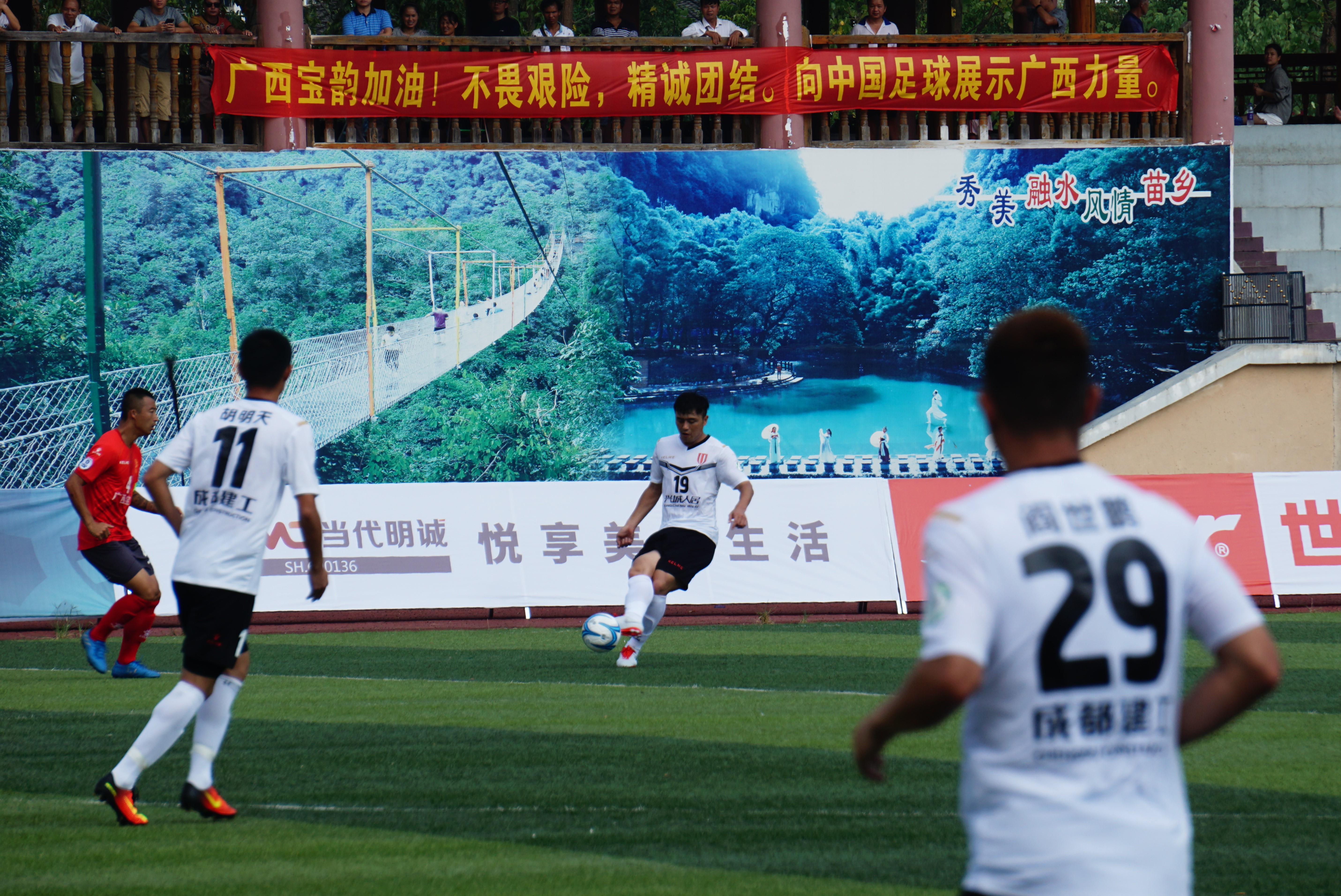 汉为体育中冠联赛直播,汉为体育2018联赛