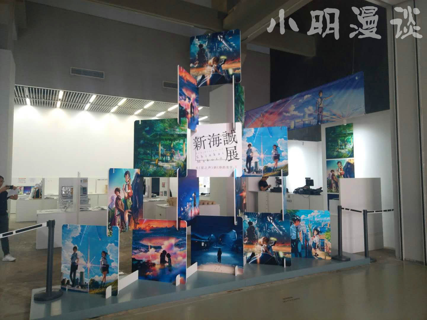 新海诚首映时间,上海新海诚展