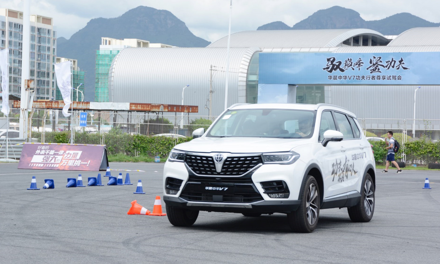 华晨中华v7豪华型五座,华晨中华V7试驾