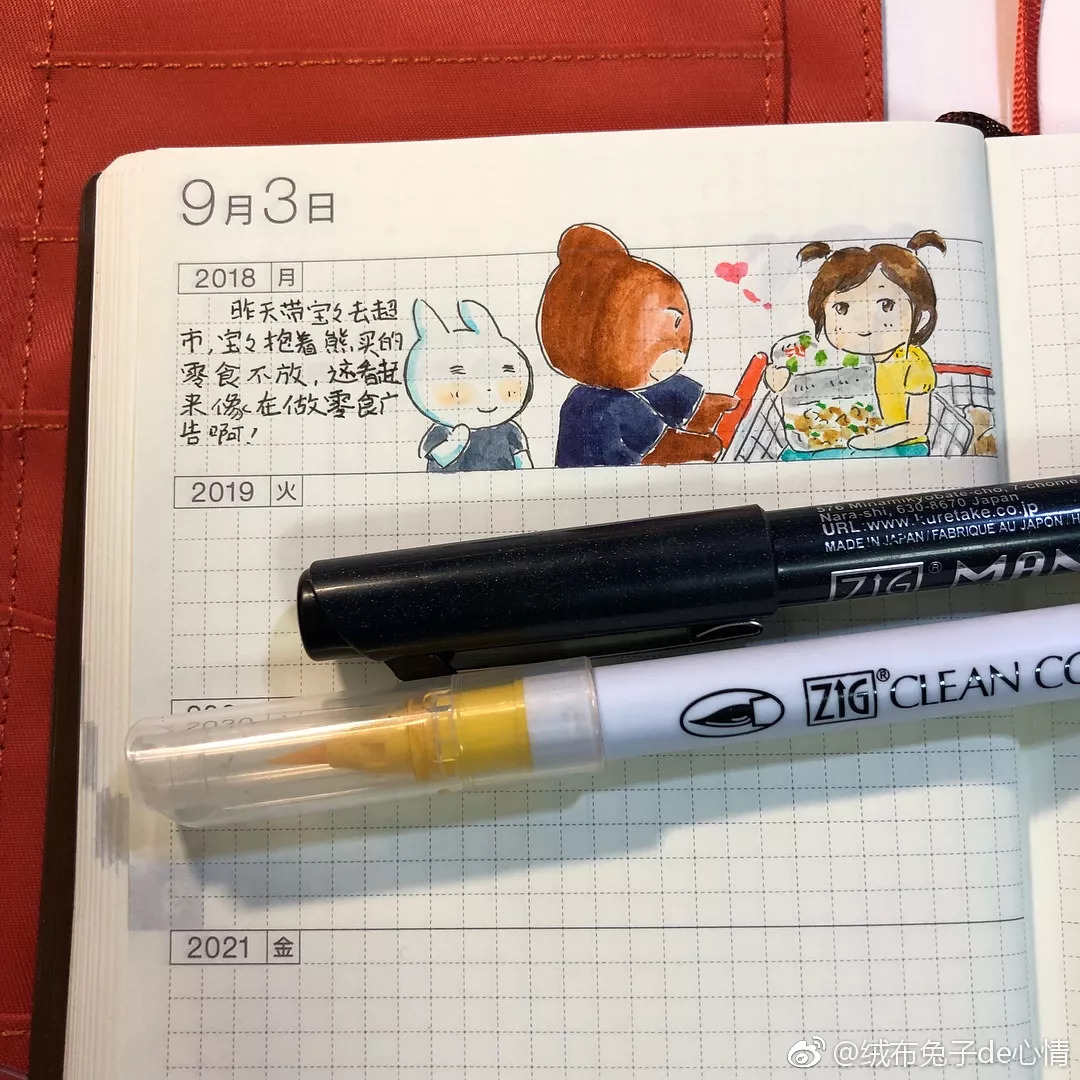 手帐便签纸安利,手帐安利可爱