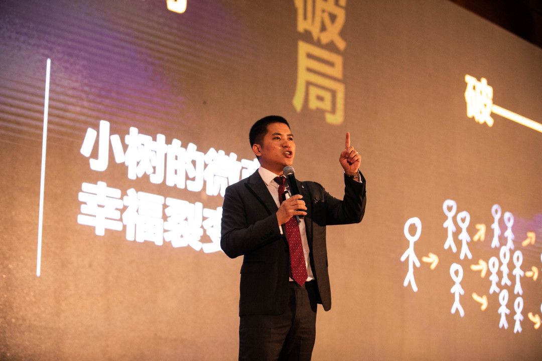 困局,*局破**,布局,格局「811论坛演讲」