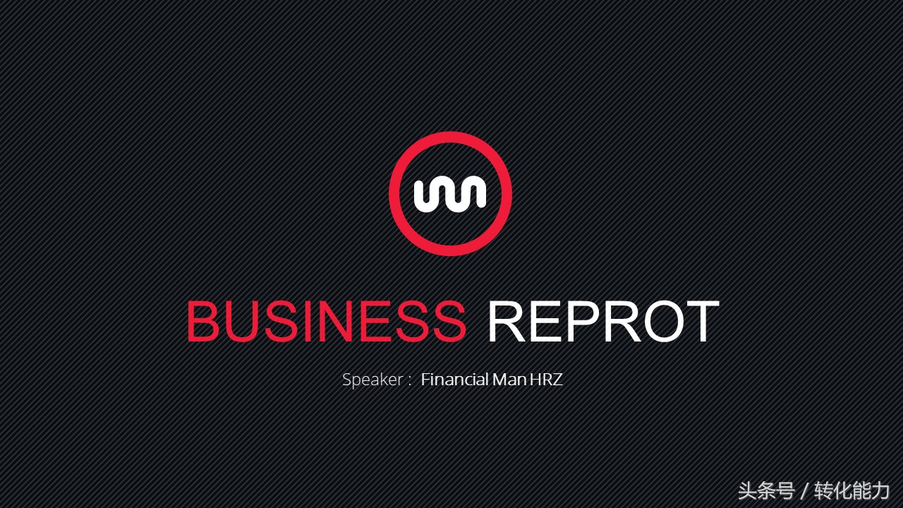 瞬间提高PPT水平，精选高端，有格调黑色背景5套PPT模板免费分享