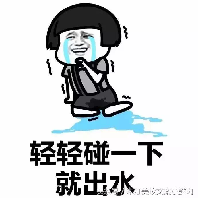 轻轻碰一下就出水的肌肤到底是如何保养的?