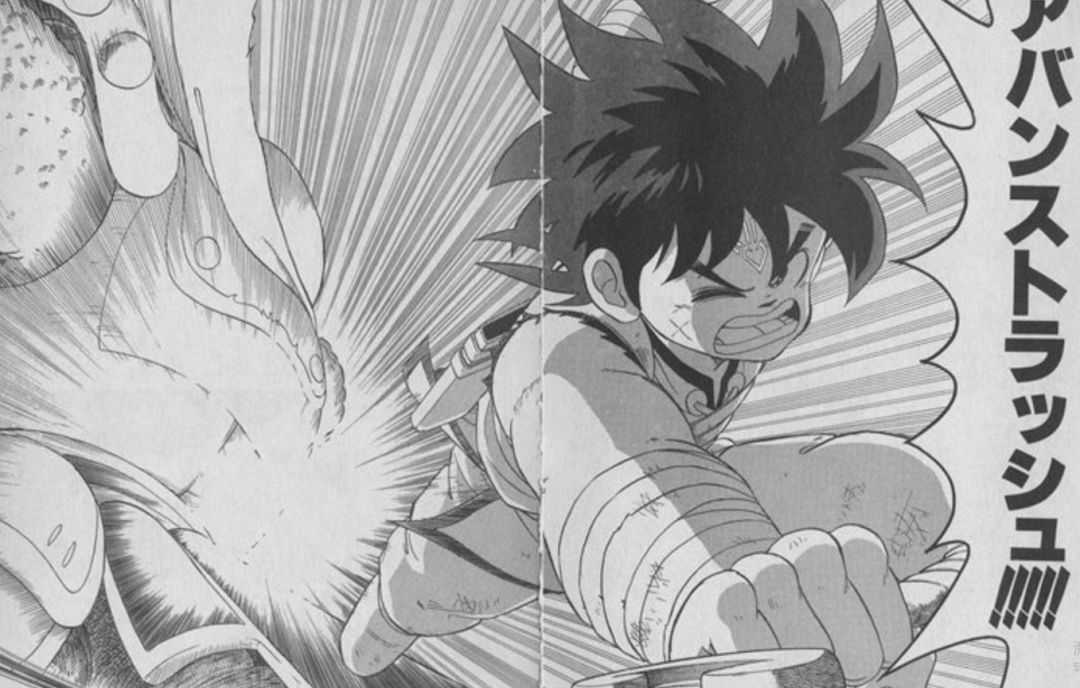 海贼王死神龙珠,海贼王死神流