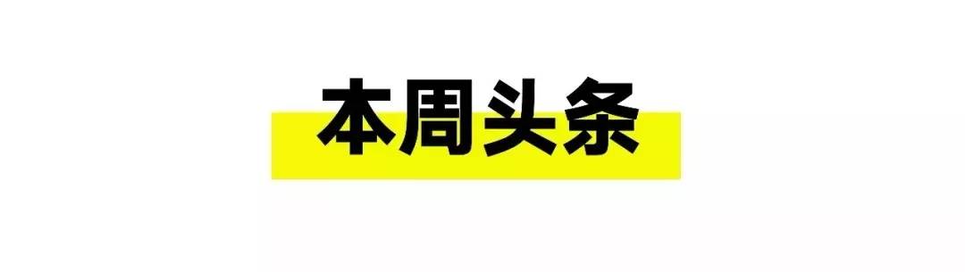 本周潮流单品速递春夏系列supreme,supreme本周隐藏款