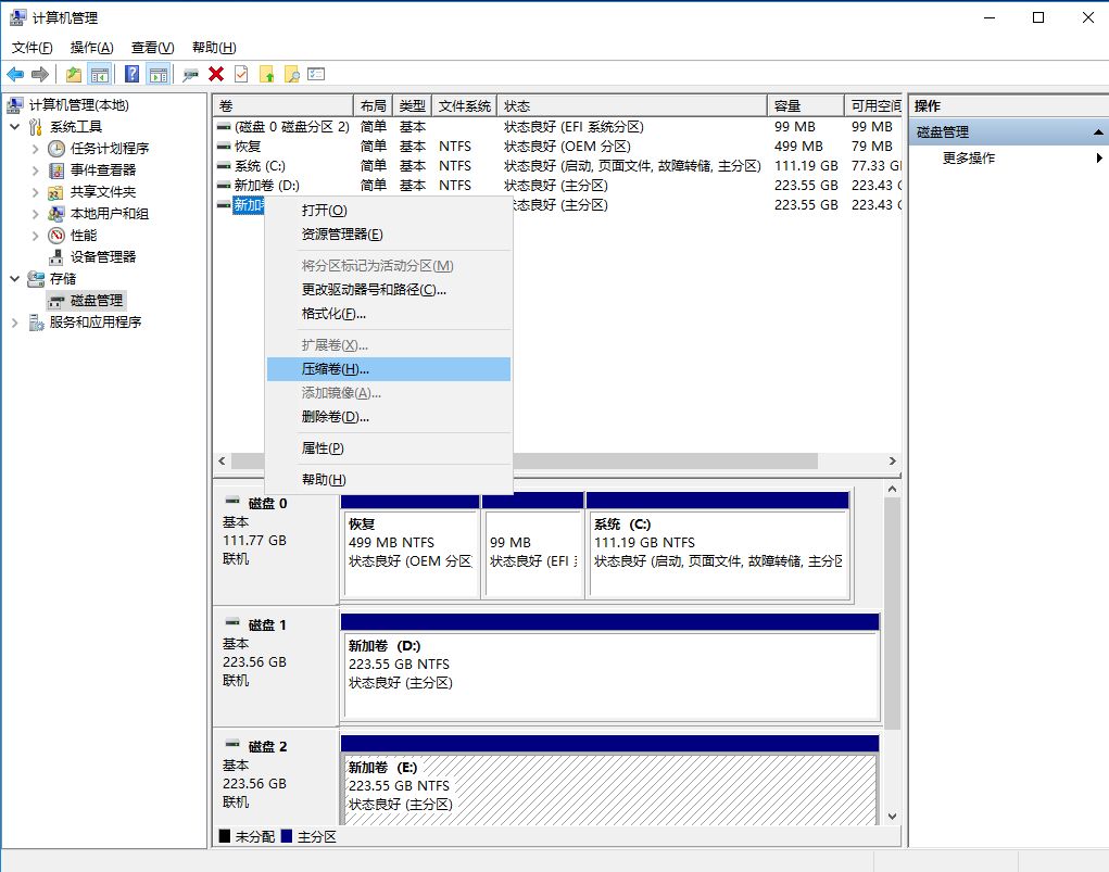 ssd固态硬盘可以不分区吗,怎么将ssd固态硬盘分区合并