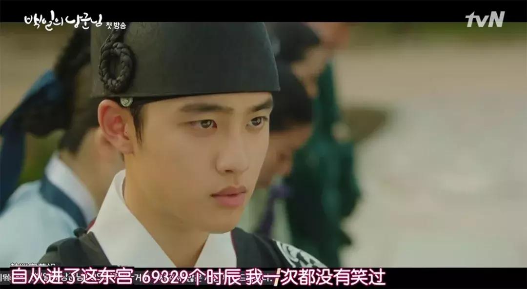 都暻秀百日郎君图片,王子变青蛙100多集