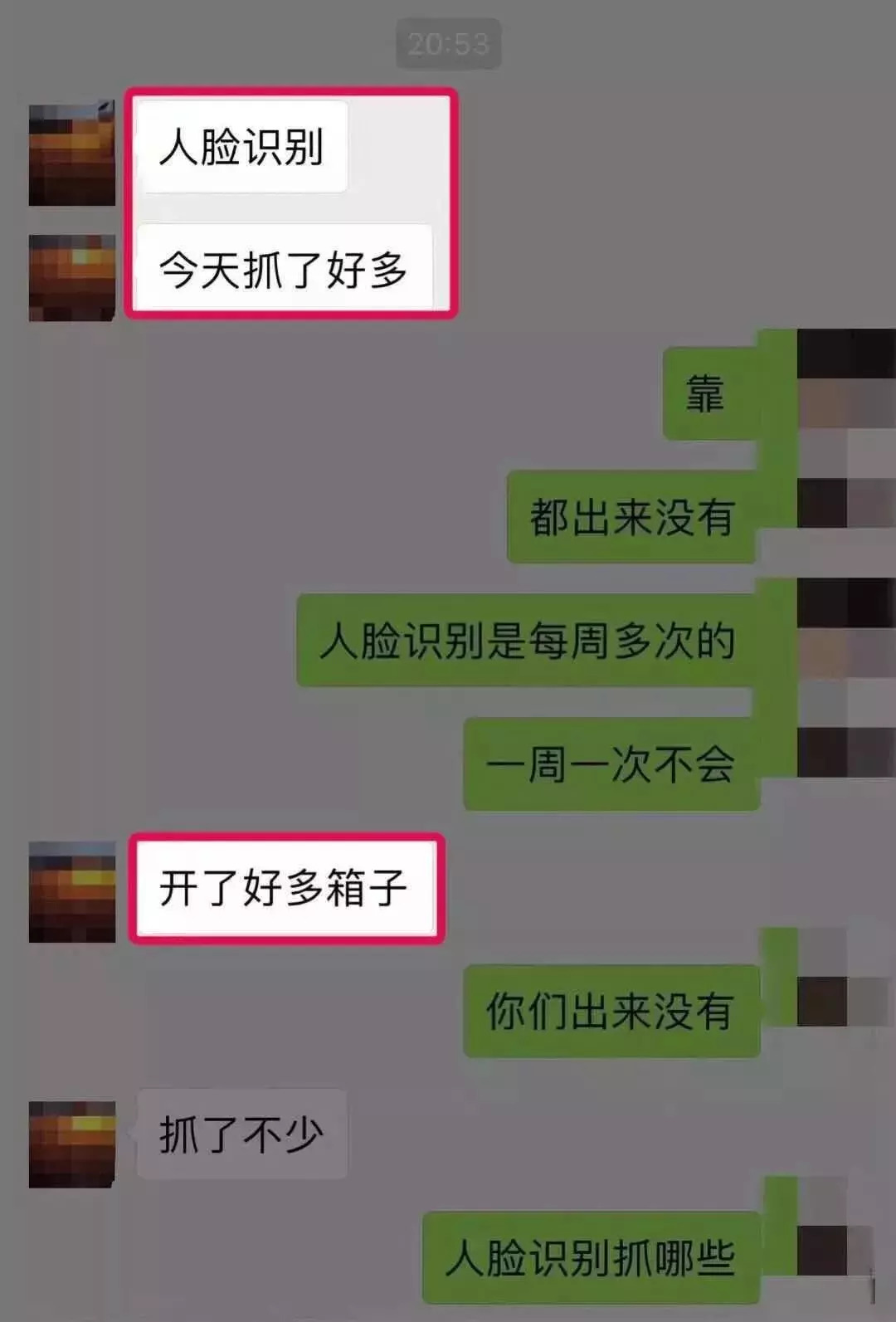再见代购的意思,再见代购再见微商