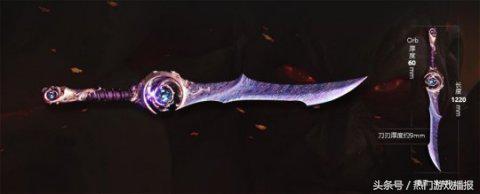 全球最贵的游戏周边仅有一把,价值百万玩家想买也买不到