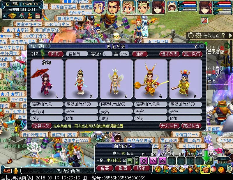 梦幻西游5敏4tgwdd，每日五开教学视频（第一集）