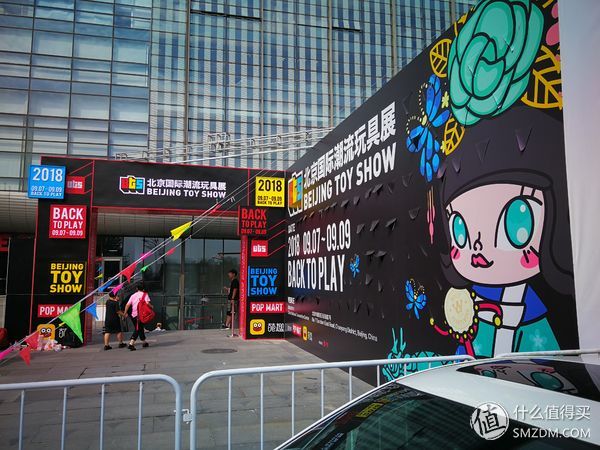 外行看热闹图文,北京国际潮流玩具展最强攻略