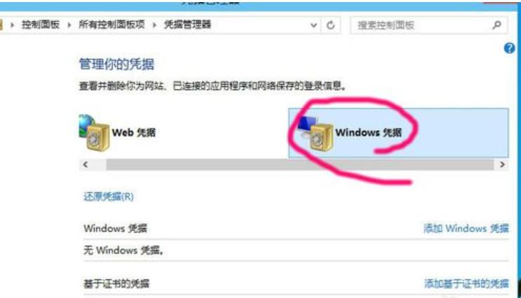 win10添加网络打印机的详细步骤,win10怎么添加打印机找不到打印机